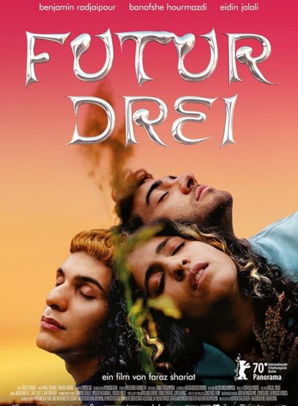 دانلود فیلم No Hard Feelings