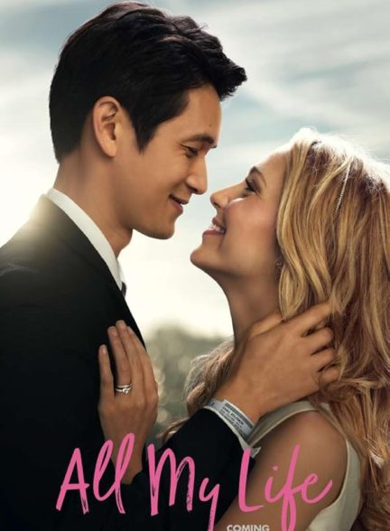 دانلود فیلم All My Life