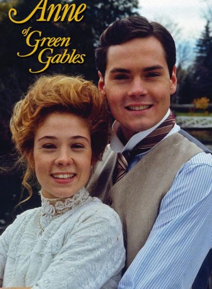 دانلود سریال  Anne of Avonlea