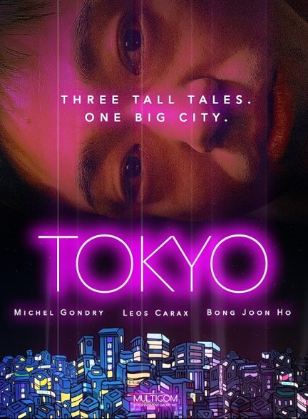 دانلود فیلم Tokyo!