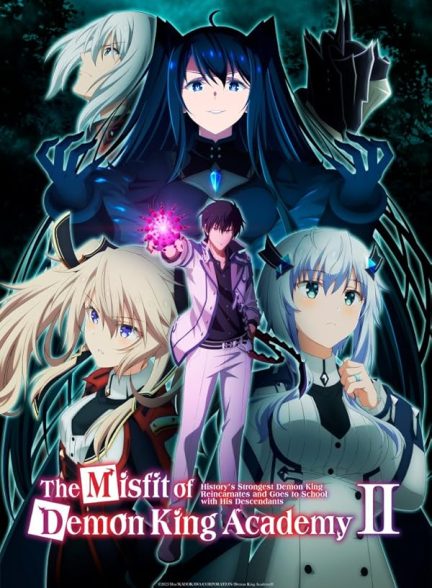 دانلود سریال  The Misfit of Demon King Academy