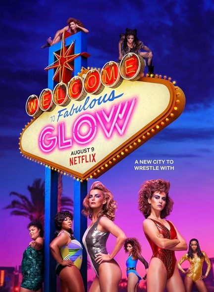 دانلود سریال  GLOW