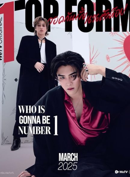 دانلود سریال  Top Form