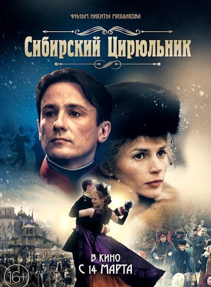دانلود فیلم The Barber of Siberia