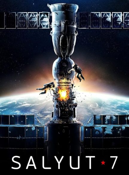 دانلود فیلم Salyut-7