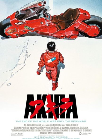 دانلود فیلم Akira