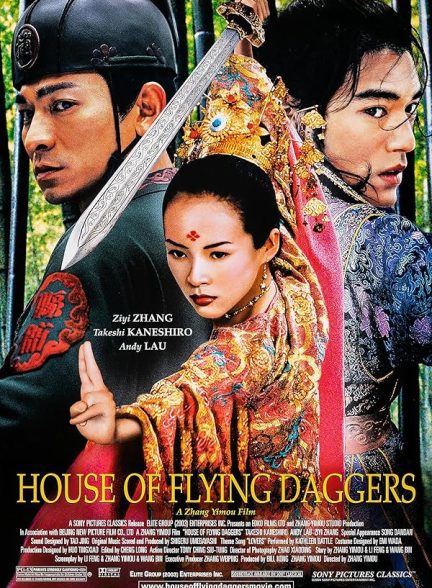 دانلود فیلم House of Flying Daggers