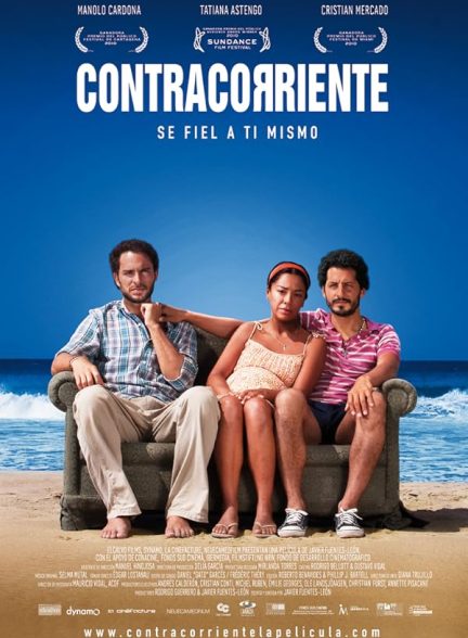 دانلود فیلم Undertow