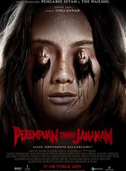 دانلود فیلم Impetigore