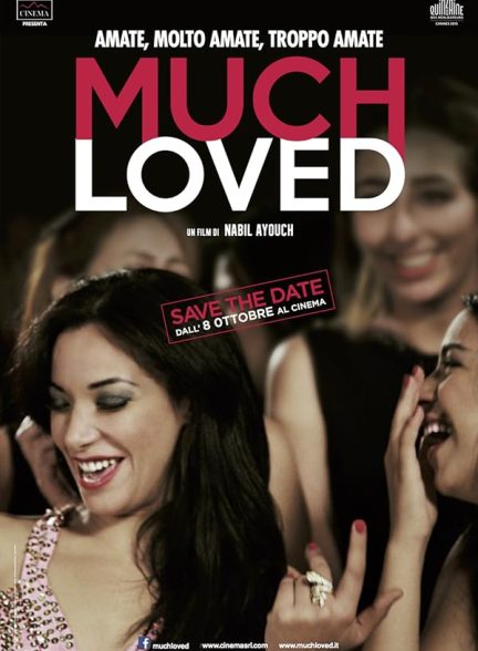 دانلود فیلم Much Loved