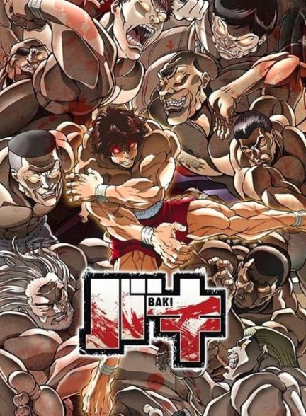 دانلود سریال  Baki