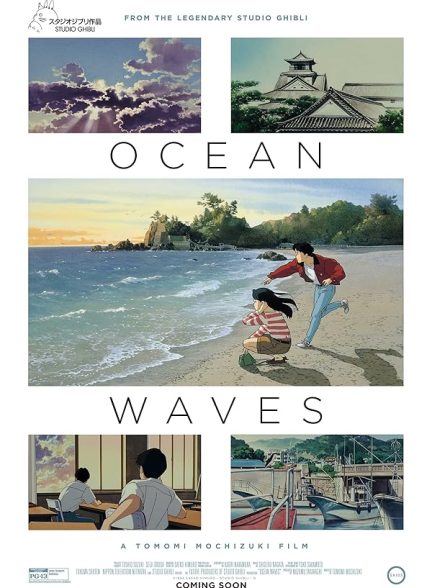 دانلود فیلم Ocean Waves