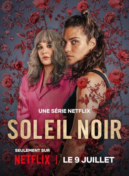 دانلود سریال  Under a Dark Sun