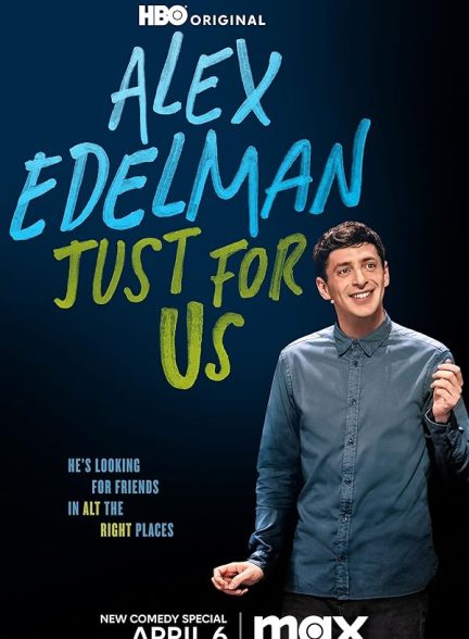 دانلود فیلم Alex Edelman: Just for Us