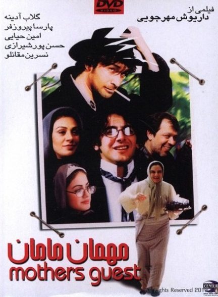دانلود فیلم Mom’s Guest