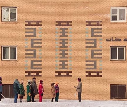 دانلود فیلم Universal Language