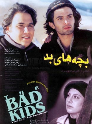 دانلود فیلم Bad Kids