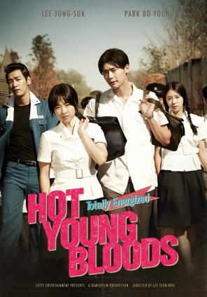دانلود فیلم Hot Young Bloods