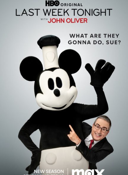 دانلود سریال  Last Week Tonight with John Oliver