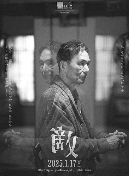 دانلود فیلم Teki Cometh