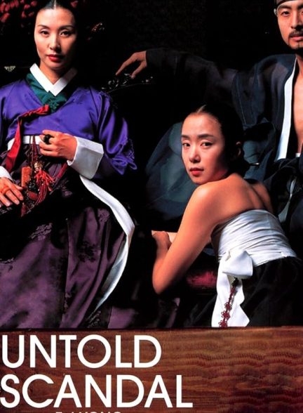 دانلود فیلم Untold Scandal