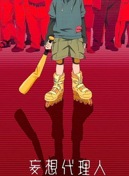 دانلود سریال  Paranoia Agent