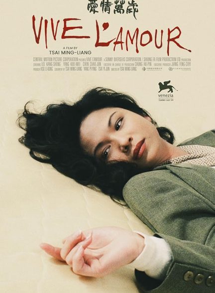 دانلود فیلم Vive L’Amour