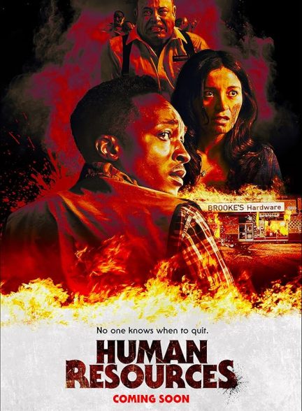 دانلود فیلم Human Resources