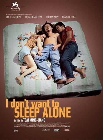 دانلود فیلم I Don’t Want to Sleep Alone