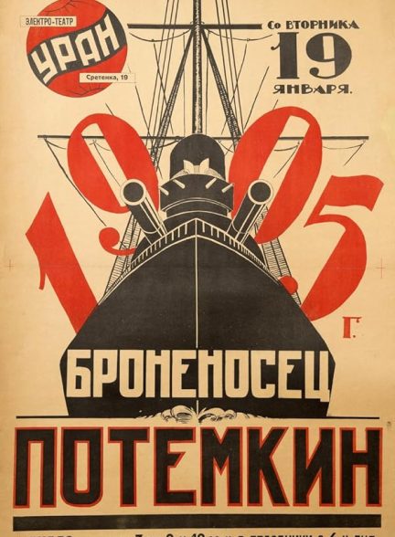 دانلود فیلم Battleship Potemkin