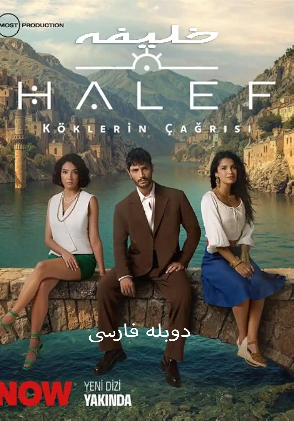 دانلود سریال خلیفه Halef دوبله فارسی