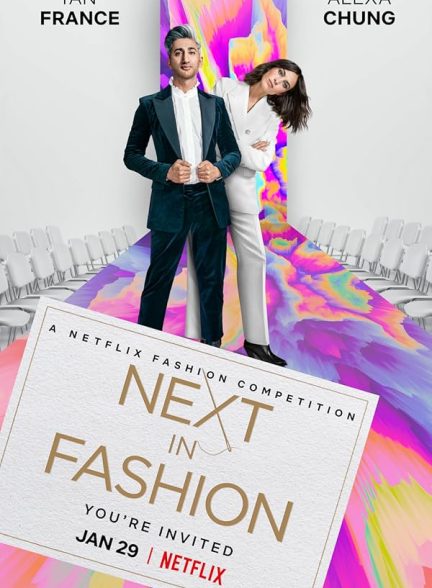 دانلود سریال  Next in Fashion