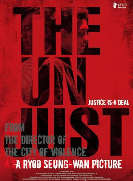 دانلود فیلم The Unjust