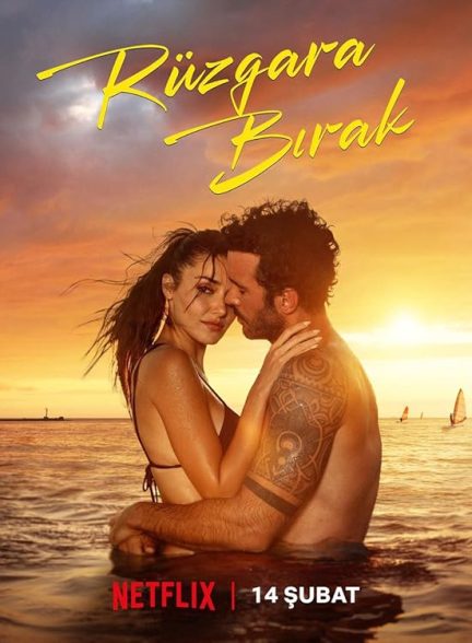 دانلود فیلم Chasing the Wind