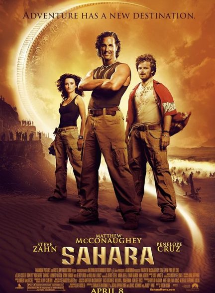 دانلود فیلم Sahara