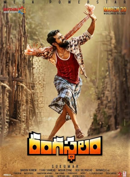 دانلود فیلم Rangasthalam