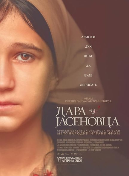 دانلود فیلم Dara of Jasenovac