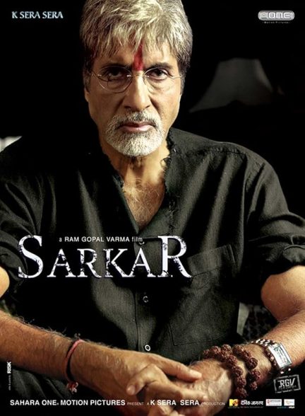 دانلود فیلم Sarkar