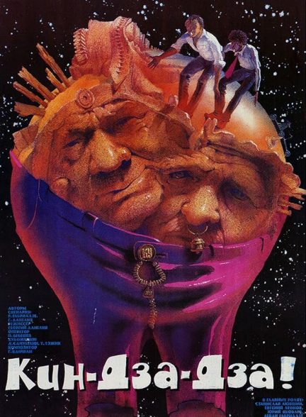 دانلود فیلم Kin-dza-dza!