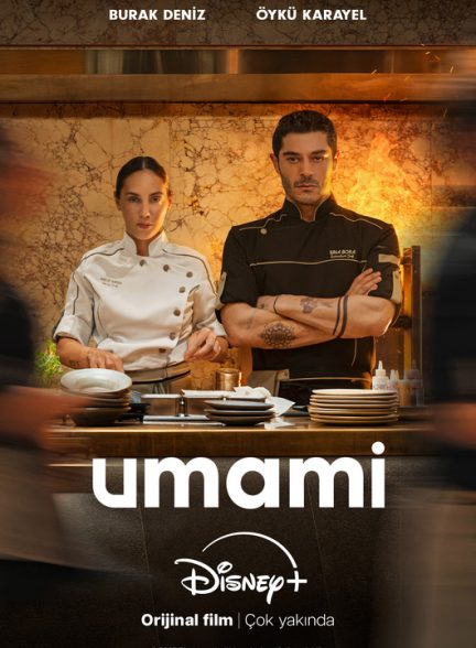 دانلود فیلم Umami