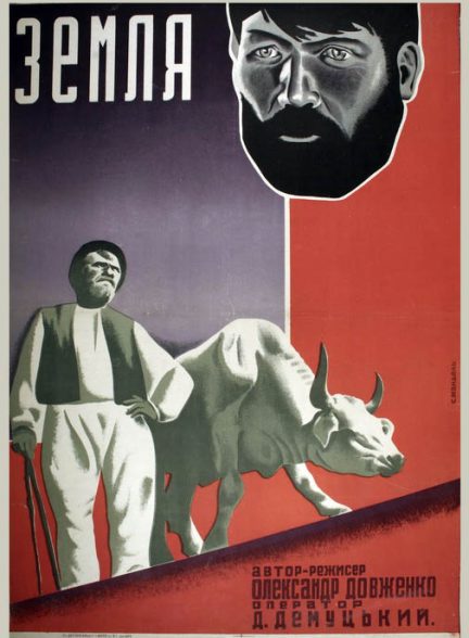 دانلود فیلم Earth