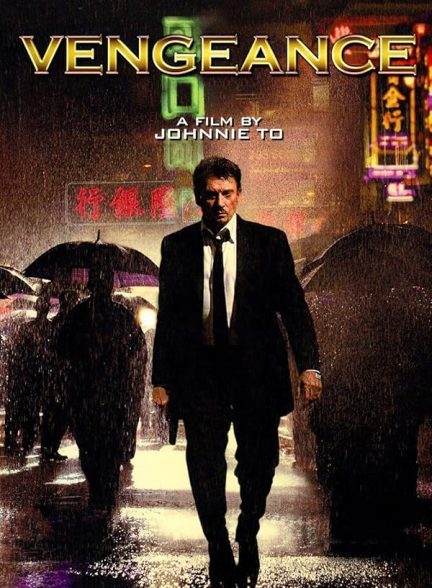 دانلود فیلم Vengeance