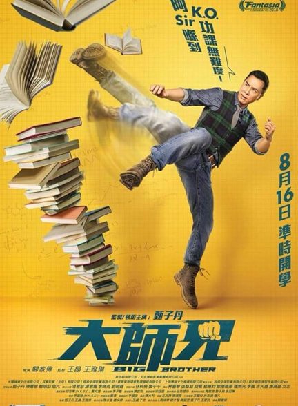 دانلود فیلم Big Brother