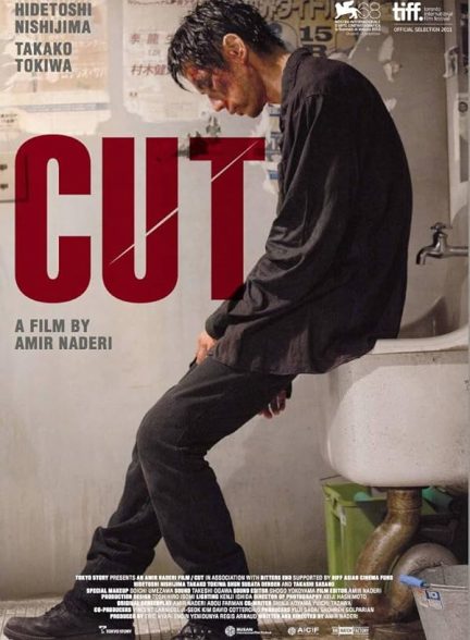 دانلود فیلم Cut