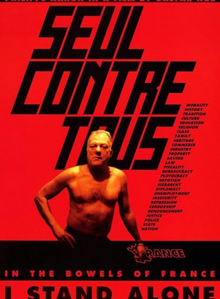 دانلود فیلم I Stand Alone