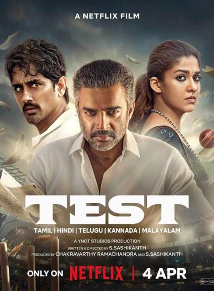 دانلود فیلم Test