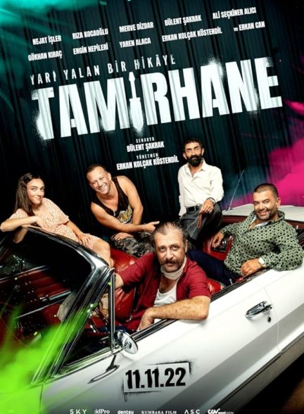 دانلود فیلم The Garage