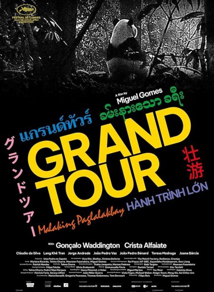 دانلود فیلم Grand Tour