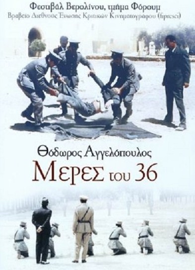 دانلود فیلم Days of ’36