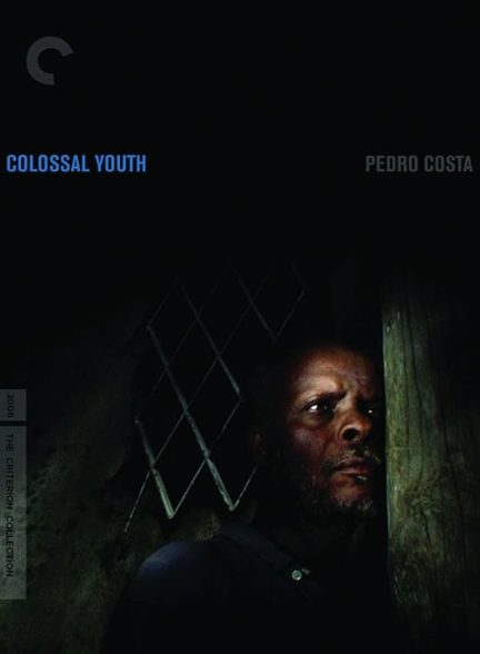 دانلود فیلم Colossal Youth